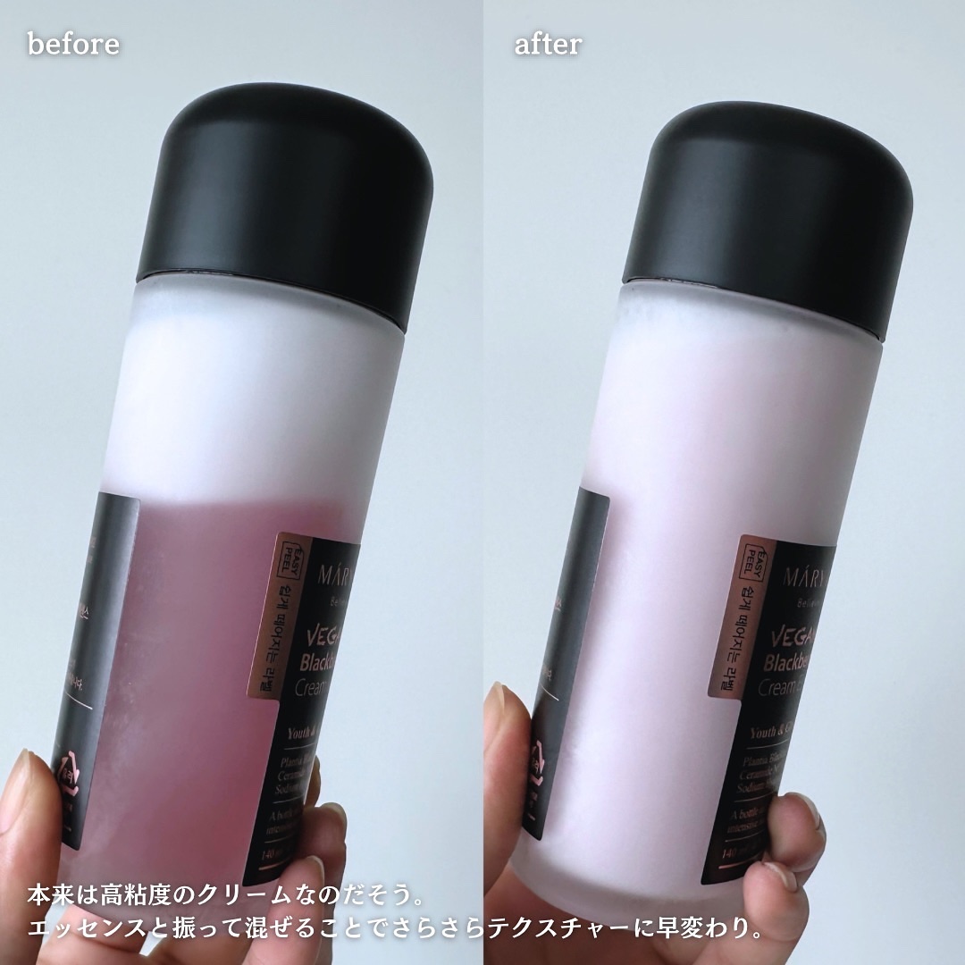 ヴィーガンブラックベリー コンプレックスクリームエッセンス/MARY&MAY/化粧水を使ったクチコミ（3枚目）