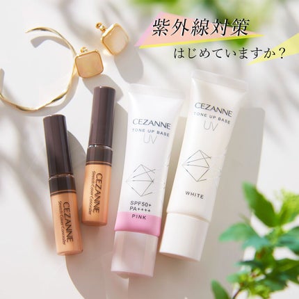 ストレッチカバーコンシーラー/CEZANNE/リキッドコンシーラーを使ったクチコミ(1枚目)