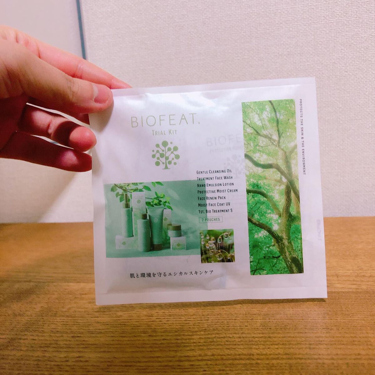 1st.バイオトリートメントS/BIOFEAT. /美容液を使ったクチコミ（1枚目）