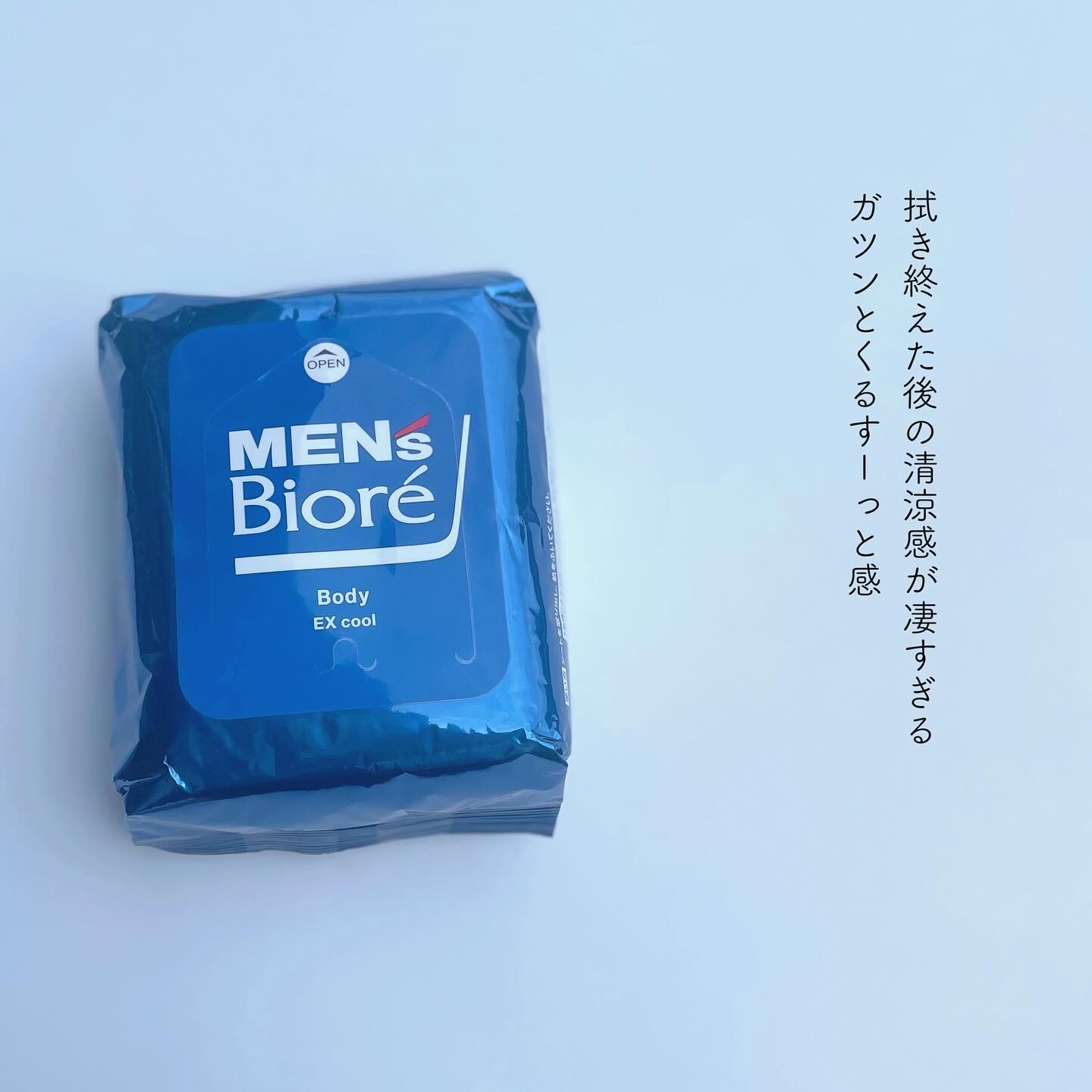 ボディシート 極冷感タイプ/メンズビオレ/ボディシートを使ったクチコミ（3枚目）