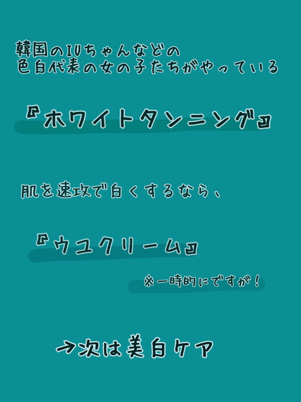 を使ったクチコミ（3枚目）
