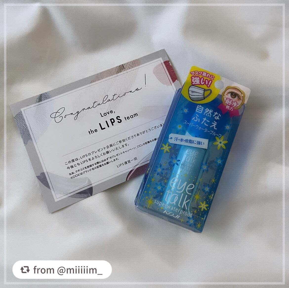 【_23mcsmさんから引用】

“アイトーク スーパーウォータープルーフ


✼••┈┈••✼••┈┈••✼••┈┈••✼••┈┈••✼


アイトーク様から素敵なプレゼントいただきました🤍


✼••┈┈••✼••┈┈••✼••┈┈•