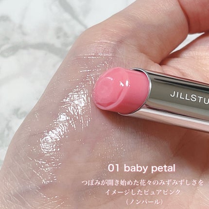 ジルスチュアート リップブロッサム バーム/JILL STUART/口紅を使ったクチコミ(4枚目)