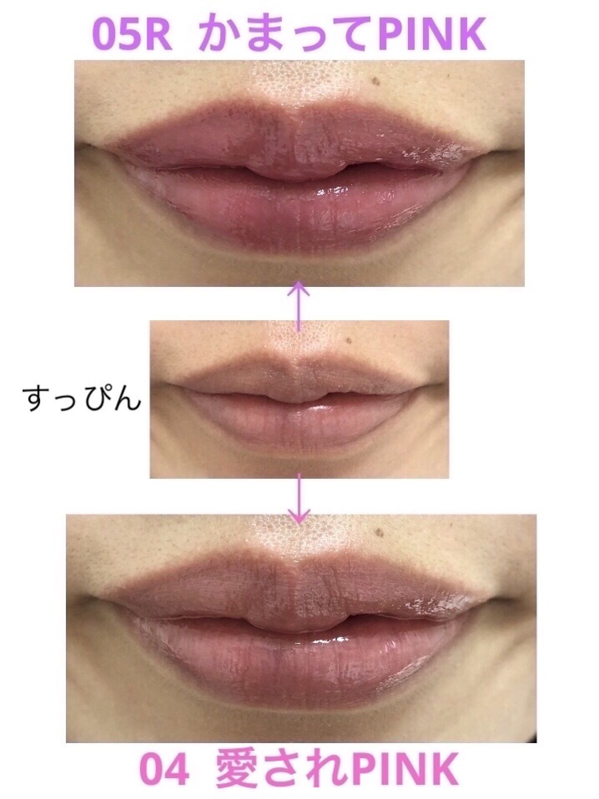 つやぷるリップR/b idol/口紅を使ったクチコミ（2枚目）