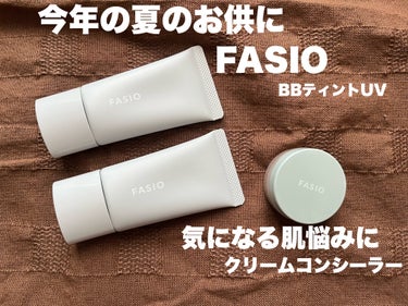 エアリーステイ BB ティント UV/FASIO/BBクリームを使ったクチコミ（1枚目）