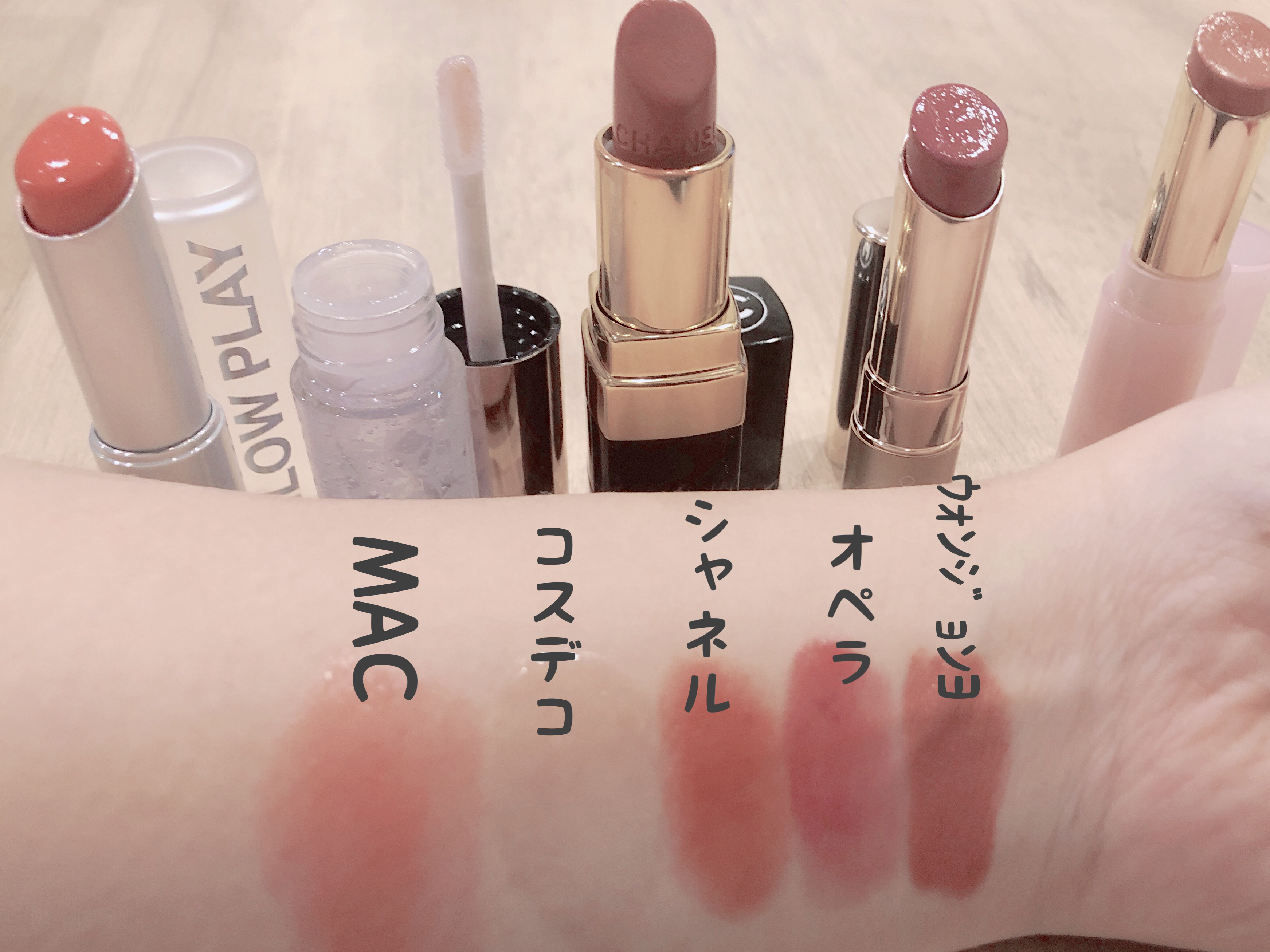 グロー プレイ リップ バーム/M・A・C/リップバームを使ったクチコミ（2枚目）