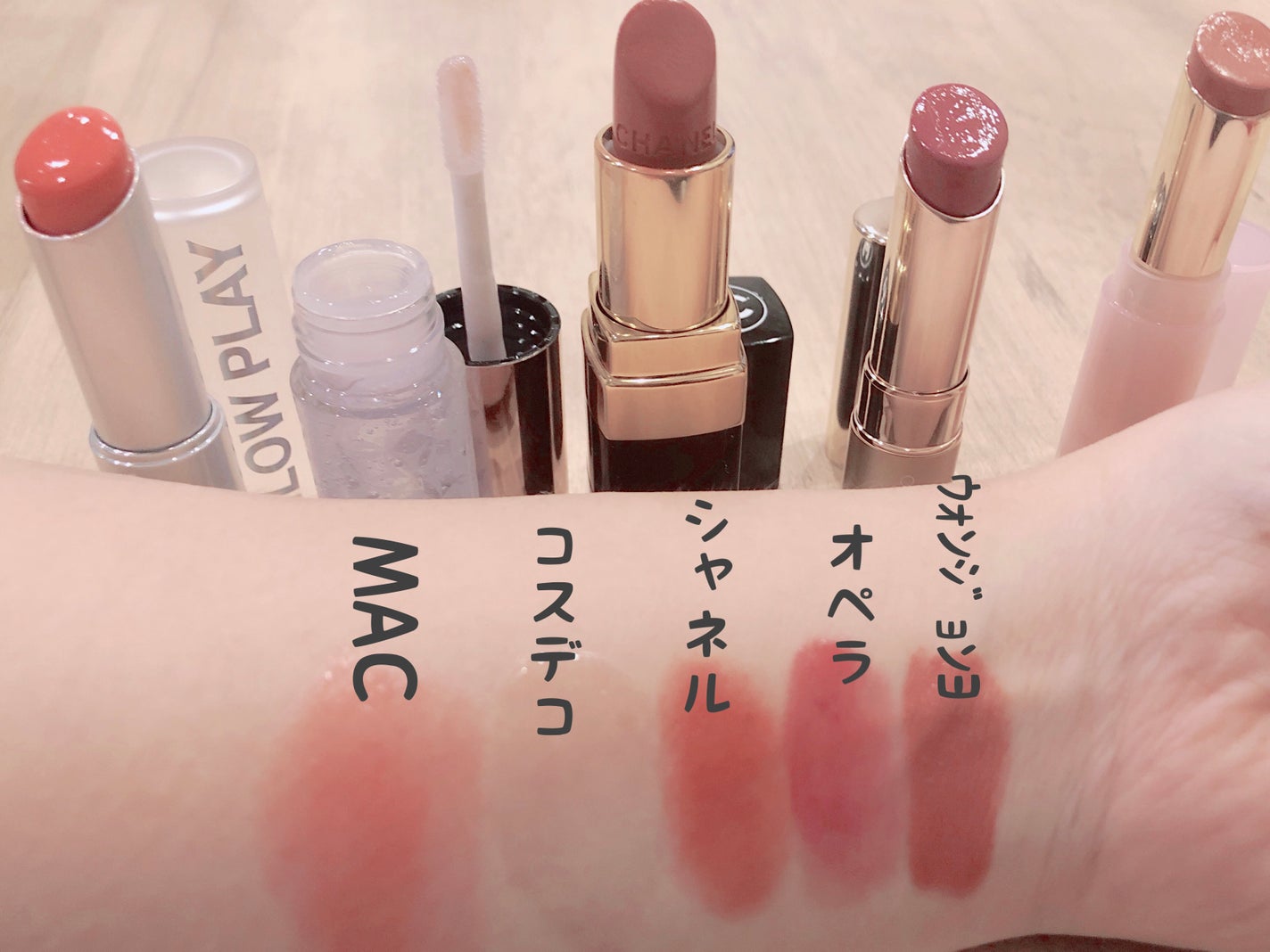 オペラ リップティント N/OPERA/リップティントを使ったクチコミ(2枚目)