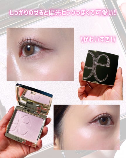 エレガンス アティミエル ヴェール/Elégance/プレストパウダーを使ったクチコミ(6枚目)