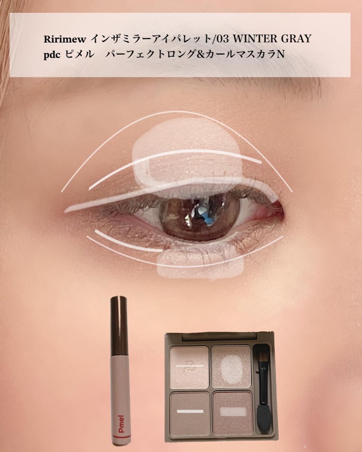 インザミラーアイパレット/Ririmew/アイシャドウパレットを使ったクチコミ(2枚目)