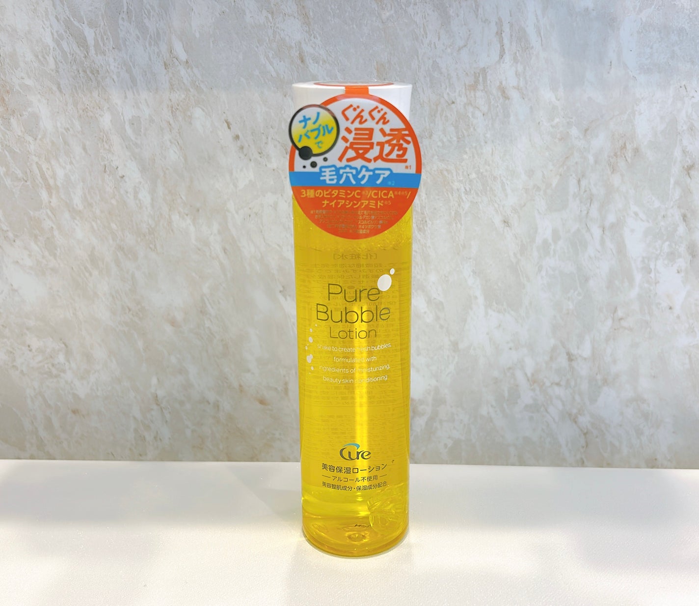 ピュアバブルローション/Cure/化粧水を使ったクチコミ(9枚目)