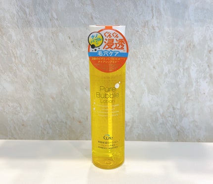 ピュアバブルローション/Cure/化粧水を使ったクチコミ(9枚目)