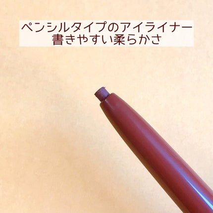 シャープ ソ シンプル ウォータープルーフ ペンシル ライナー/CLIO/ペンシルアイライナーを使ったクチコミ(3枚目)