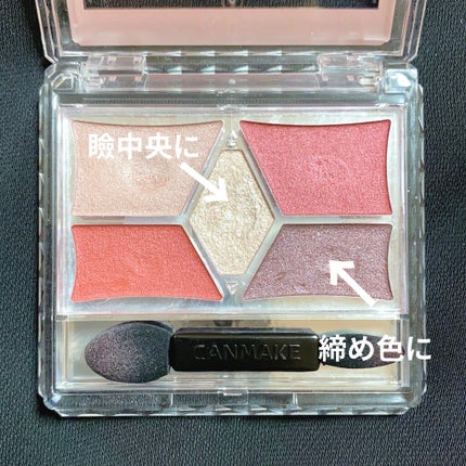 【旧品】マシュマロフィニッシュパウダー/キャンメイク/プレストパウダーを使ったクチコミ(4枚目)