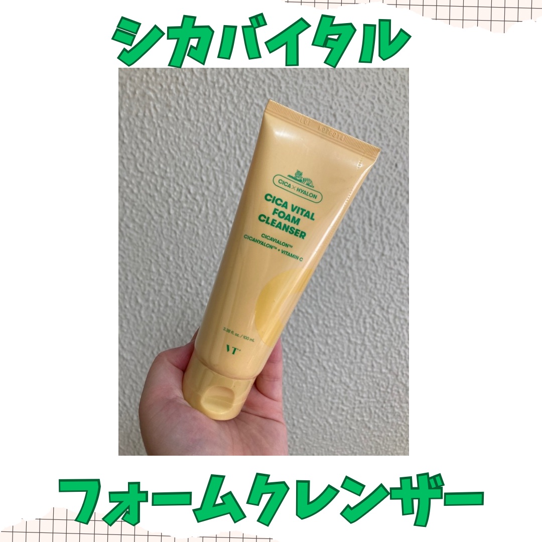 シカバイタル フォームクレンザー/VT/洗顔フォームを使ったクチコミ（1枚目）