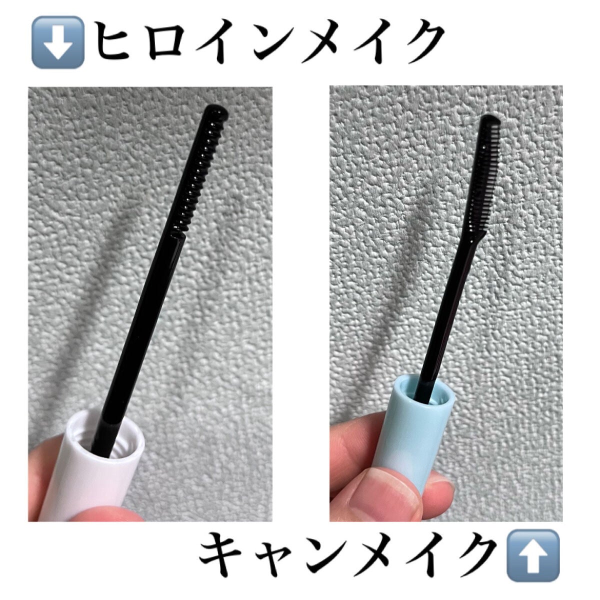 ヒロインメイクSP スピーディーマスカラリムーバー/ヒロインメイク/ポイントメイクリムーバーを使ったクチコミ(2枚目)