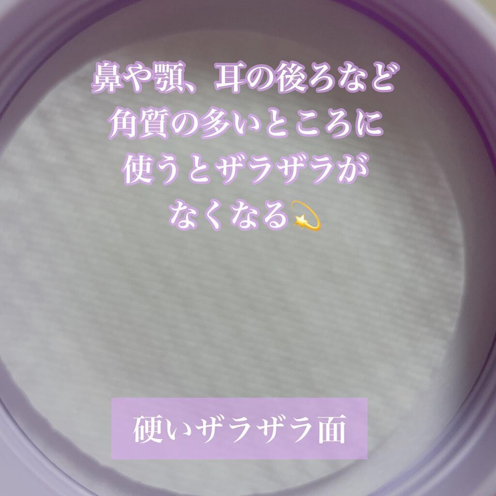 BHA消しゴムピーリングパッド/celimax/トナーパッドを使ったクチコミ（3枚目）