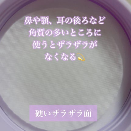 BHA消しゴムピーリングパッド/celimax/トナーパッドを使ったクチコミ(3枚目)