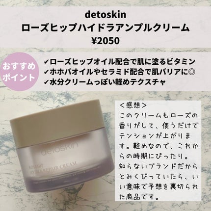 ããããð¿éåœã³ã¹ã¡ on LIPS ã.âSNSã§ãããã話é¡ã«ãªã£ãŠãããã£ãã¹ãã³ïŒTwitte..ãïŒ9æç®ïŒ