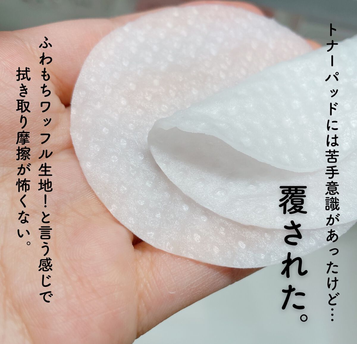 キャロットカロテン カーミングウォーターパッド/SKINFOOD/トナーパッドを使ったクチコミ（2枚目）