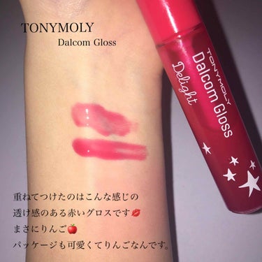 TONYMOLY ディライト ダルコム グロスのクチコミ「長文です🙇🏻‍♀️

💄レブロン ウルトラHD マットリップカラー™️
MATTE/MAT

.....」（3枚目）