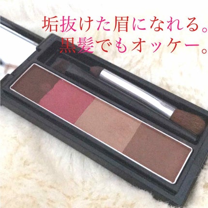 リシェ カラーリング アイブロウパウダー/Visée/パウダーアイブロウを使ったクチコミ(1枚目)