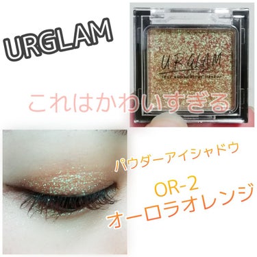 UR GLAM　POWDER EYESHADOW パープル/U R GLAM/パウダーアイシャドウを使ったクチコミ（1枚目）