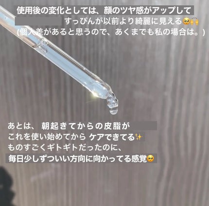 ガラクナイアシン2.0エッセンス/manyo/美容液を使ったクチコミ(3枚目)