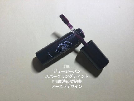 ロング&カールマスカラ アドバンストフィルム/ヒロインメイク/マスカラを使ったクチコミ(6枚目)