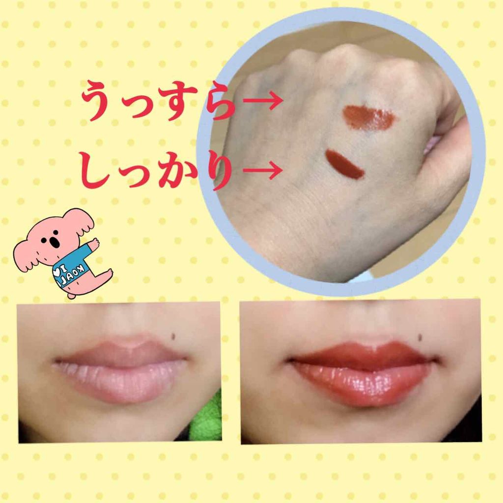 エンスロール グロス/Celvoke/リップグロスを使ったクチコミ（2枚目）