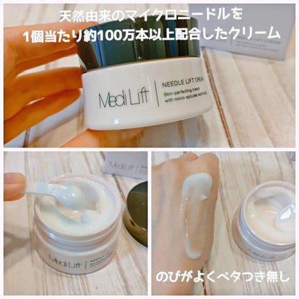 メディリフト 3Dマイクロフィラー(口元用)/YA-MAN TOKYO JAPAN/シートマスク・パックを使ったクチコミ(2枚目)