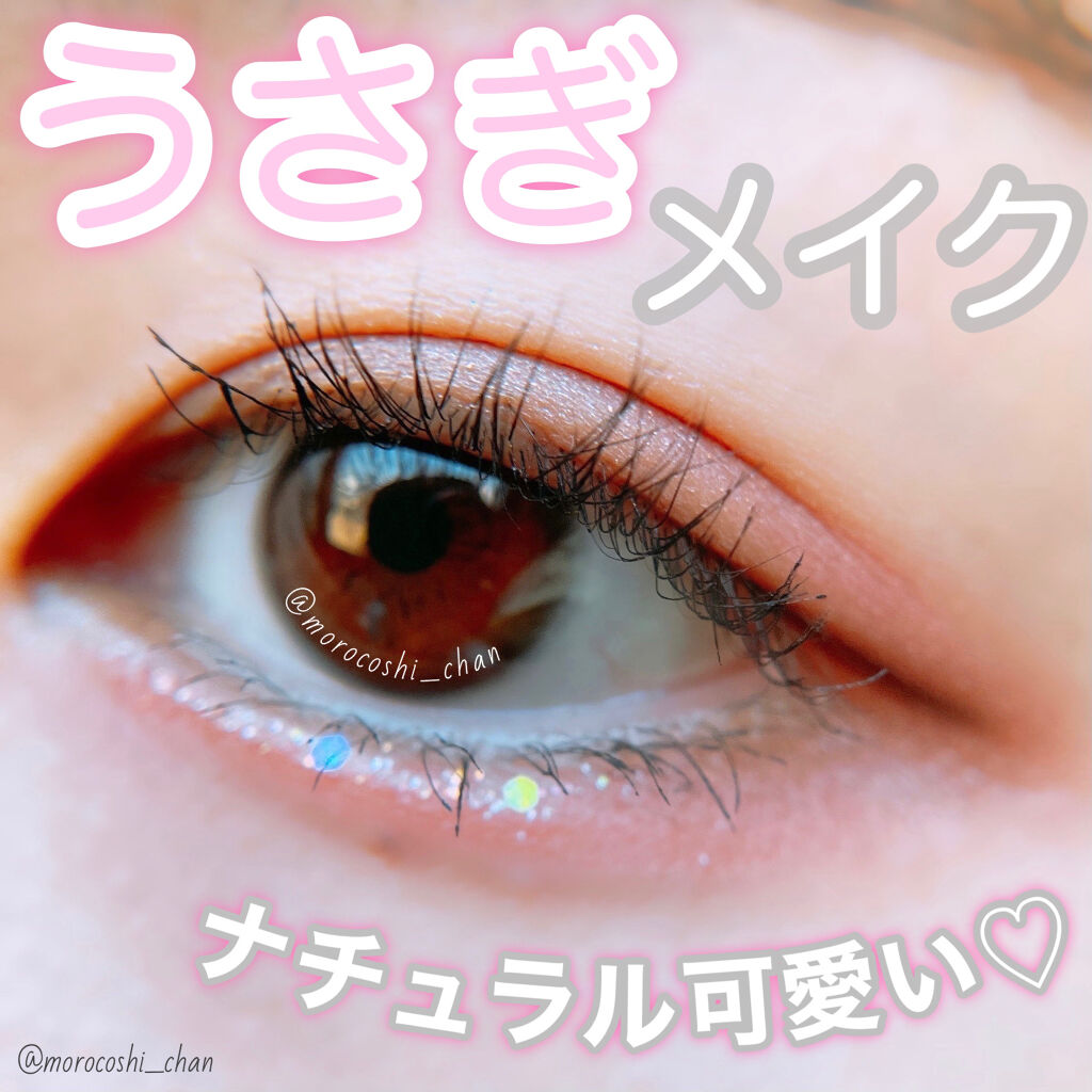 アイシャドウパレットSS/ドド/アイシャドウパレットを使ったクチコミ（1枚目）