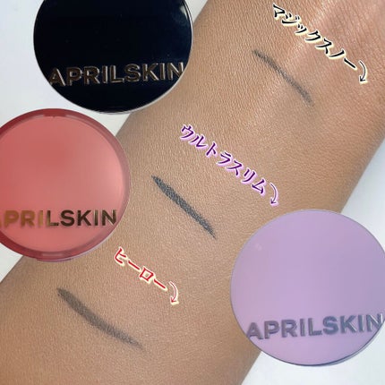 マジックスノークッションブラック 3.0/APRILSKIN/クッションファンデーションを使ったクチコミ(5枚目)