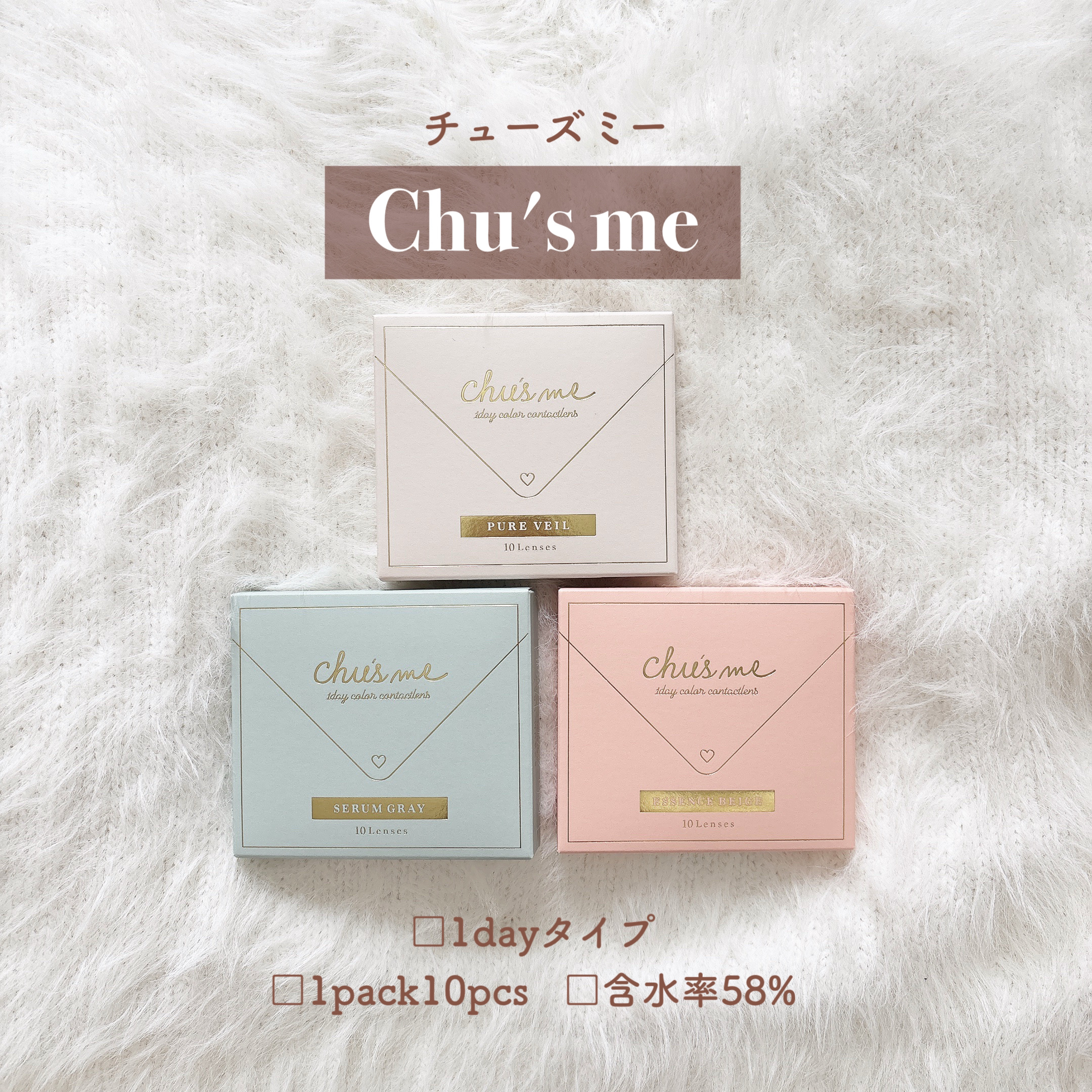 Chu's me 1day/Chu's me/ワンデー（１DAY）カラコンを使ったクチコミ（2枚目）