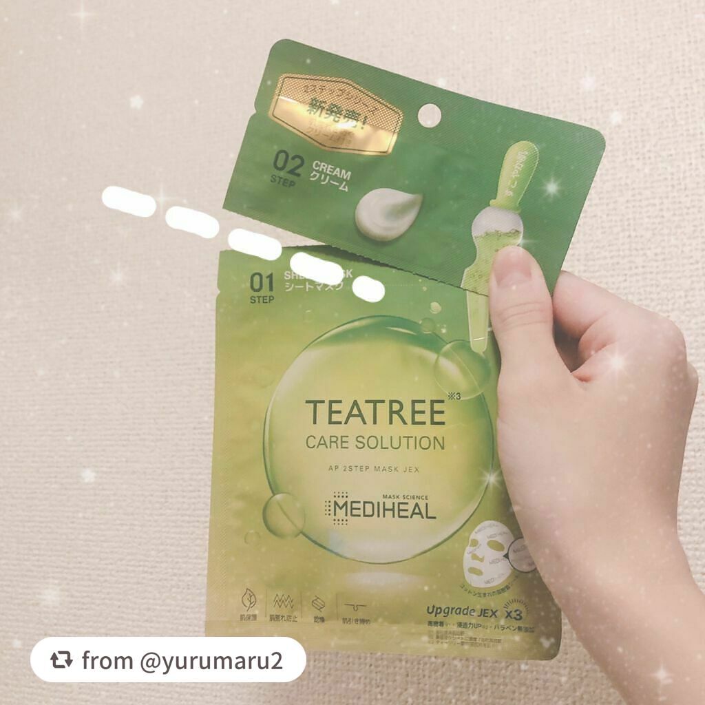 ティーツリー ケアソリューション AP 2ステップマスク JEX/MEDIHEAL/シートマスク・パックを使ったクチコミ(2枚目)