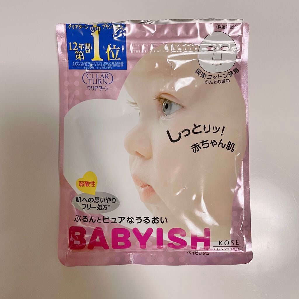 クリアターン ベイビッシュ うるおいマスク/クリアターン/シートマスク・パックを使ったクチコミ(2枚目)