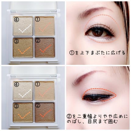 アイパレット/sopo/アイシャドウパレットを使ったクチコミ(2枚目)