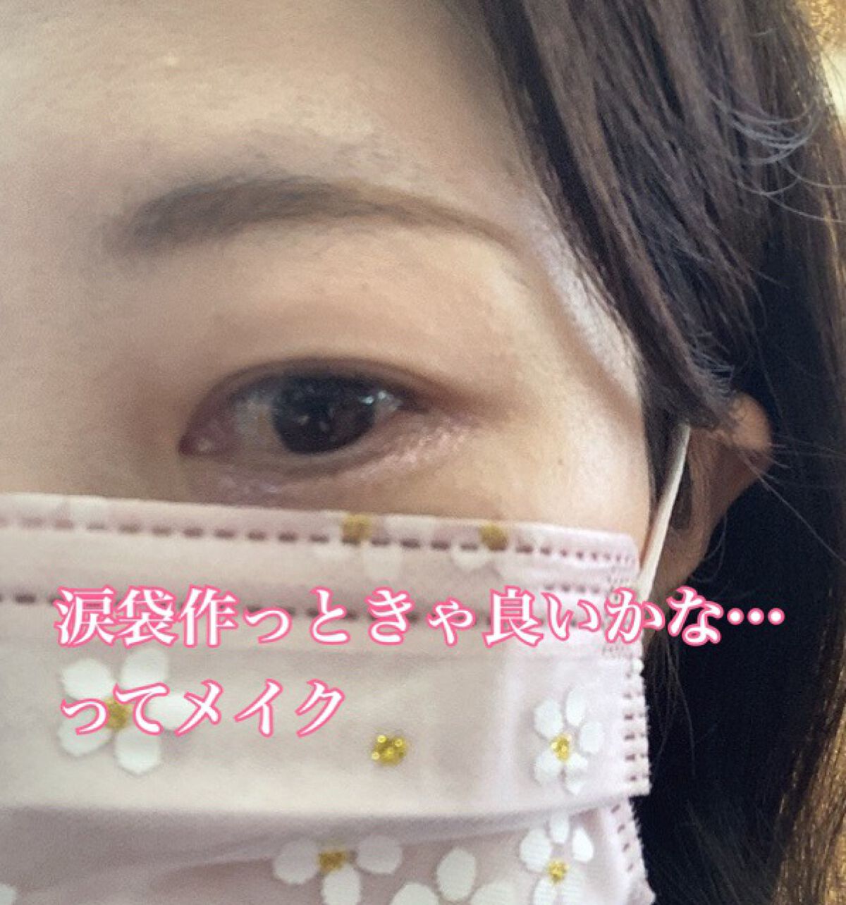 プロ アイ パレット/CLIO/アイシャドウパレットを使ったクチコミ（2枚目）