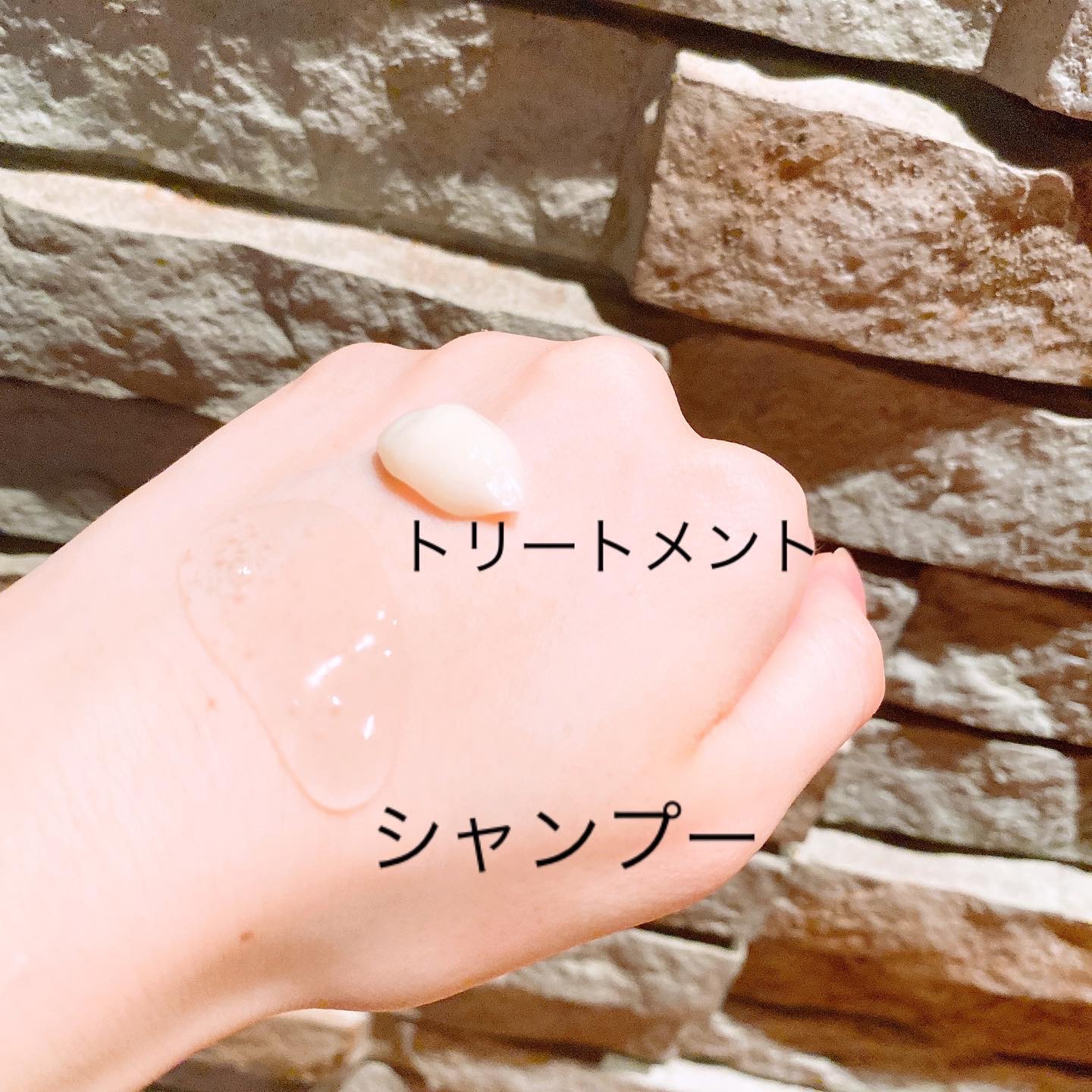 プルント ディープリペアペアセット アールグレイ N/Purunt./市販シャンプーを使ったクチコミ（2枚目）