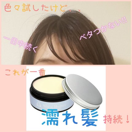 ロンドGINZA Withミラボーテ グロスバーム24H/ロンドGINZAwithミラボーテ/ヘアバームを使ったクチコミ(1枚目)