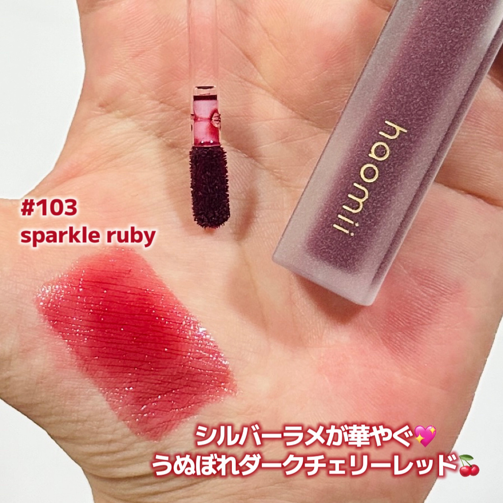 Melty flower lip tint/haomii/口紅を使ったクチコミ（2枚目）