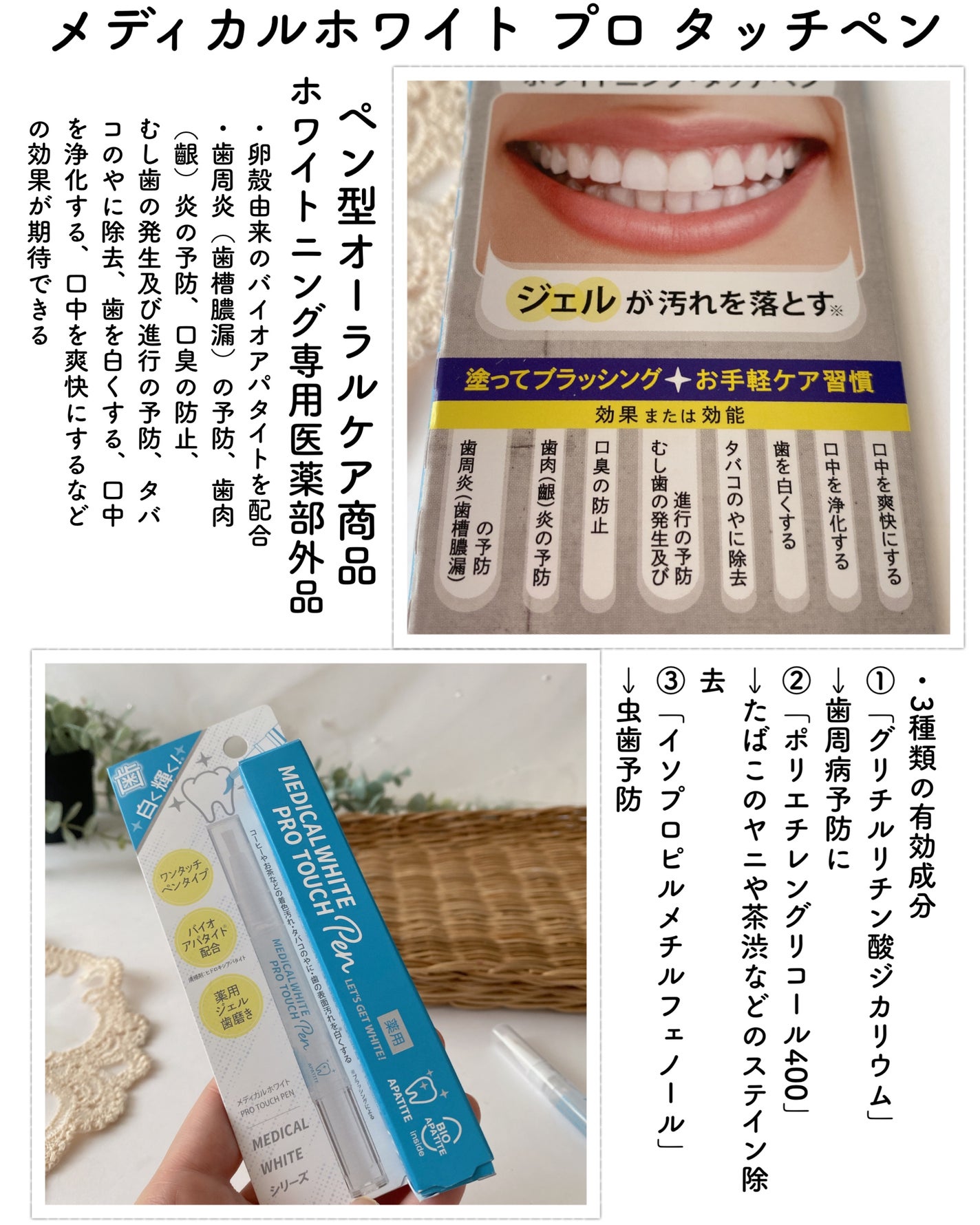 エミリー@フォロバ100 on LIPS 「・・メディカルホワイトプロタッチペン美白したいけど、なかなかサ..」(2枚目)