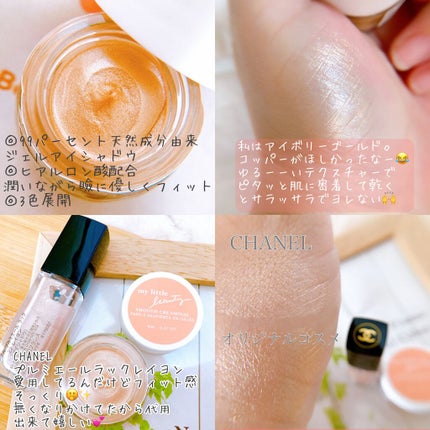 My Little Box/My Little Box/その他キットセットを使ったクチコミ(6枚目)