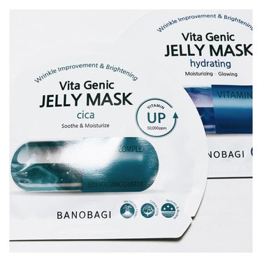 ビタ ジェニックゼリーマスク/BANOBAGI/シートマスク・パックを使ったクチコミ（1枚目）
