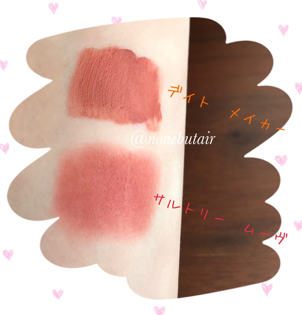 パウダーキス リップスティック/M・A・C/口紅を使ったクチコミ(3枚目)