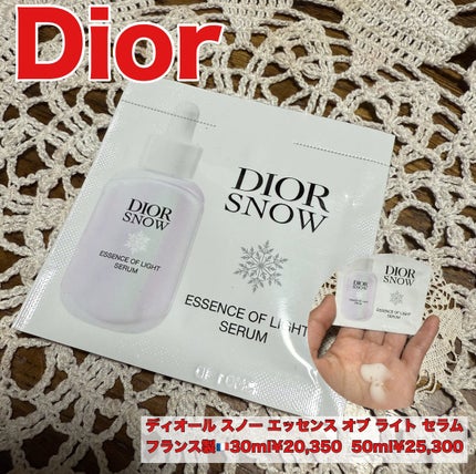 試してみた】Dior ディオール スノー エッセンス オブ ライト 試してみた】Dior ディオール スノー エッセンス オブ ライト