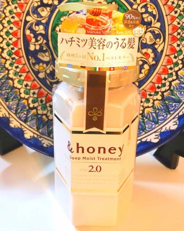 ディープモイスト シャンプー1.0／ヘアトリートメント2.0/&honey/シャンプー・コンディショナーを使ったクチコミ（1枚目）