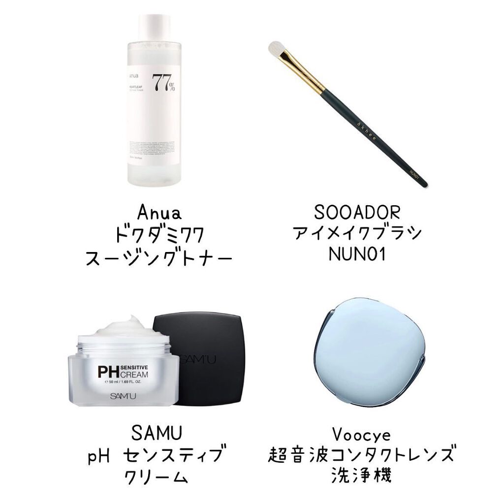 超音波コンタクト洗浄機/DISCOVER THE SEASON/その他を使ったクチコミ（3枚目）