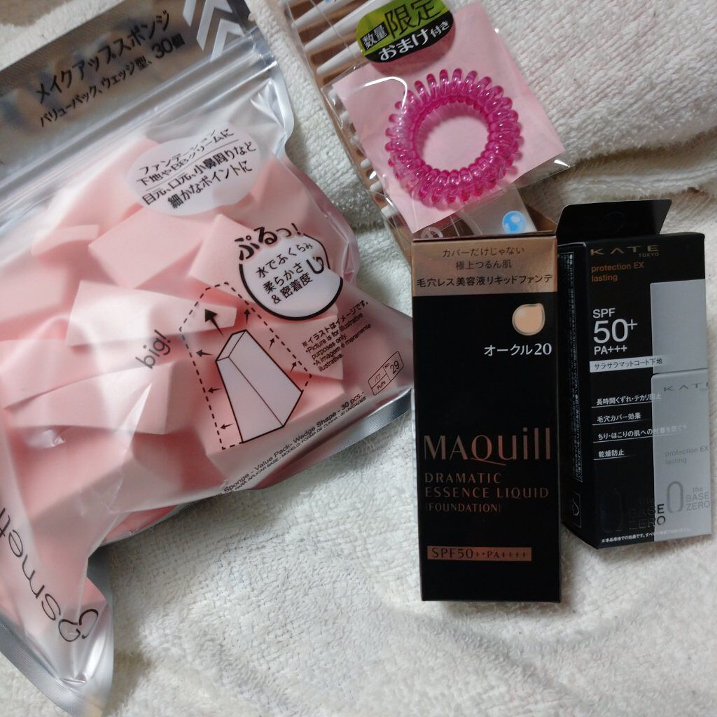 プロテクションエキスパート（ラスティング）/KATE/化粧下地を使ったクチコミ（1枚目）