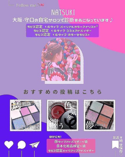 シアー グリッターアイズ/KiSS/単色アイシャドウを使ったクチコミ(6枚目)