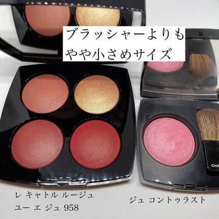 レ キャトル ルージュ ユー エ ジュ /CHANEL/アイシャドウパレットを使ったクチコミ(8枚目)